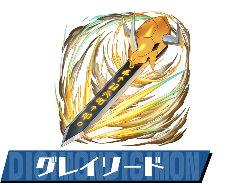 File:Pazudora grey sword.png