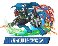 Pazudora paildramon.png