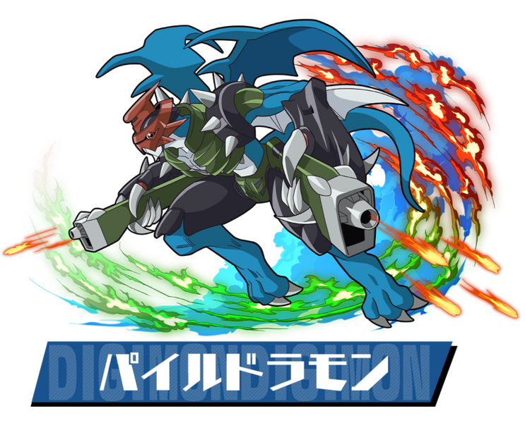 File:Pazudora paildramon.png