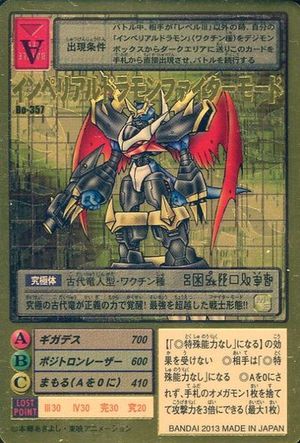 Bo-357 - Wikimon - The #1 Digimon wiki