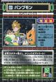 Thumbnail for version as of 23:55, 13 November 2025