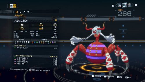 DSTS Stats Archnemon.jpg