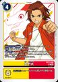Dcg-BT21-086.jpg