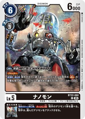 Dcg-BT22-060.jpg