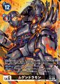 Dcg-EX1-073 5.jpg