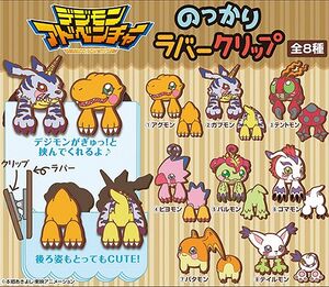 Digimon adventure nokkari rubber clip.jpg