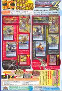 Digimon Savers era V-Jump scan