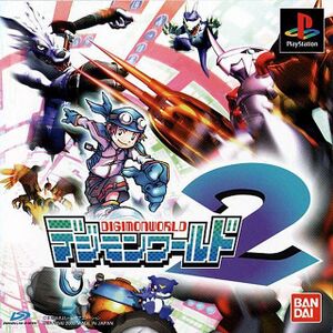 Category:PlayStation 2 Games, DigimonWiki