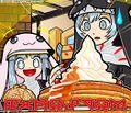 Thumbnail for version as of 22:12, 31 October 2025