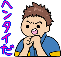 Shibayama junpei dp line stamp.png