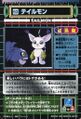Thumbnail for version as of 07:10, 13 November 2025