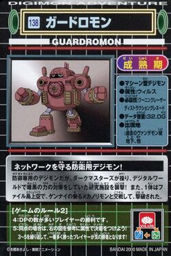 CarddassDA 138 back.jpg