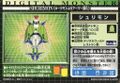 Thumbnail for version as of 01:51, 4 January 2026
