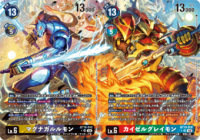 DCG connecting kaisergreymon magnagarurumon.png