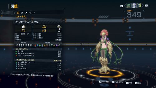 DSTS Stats Ceresmon medium.jpg