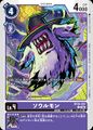 Dcg-BT20-067.jpg
