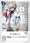 Dcg-BT9-092 4.jpg