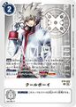 Dcg-BT9-092 4.jpg