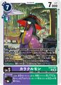 Dcg-EX12-063.jpg
