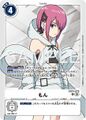 Dcg-EX13-075.jpg