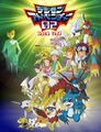 Digimon adventure 02 poster.jpg