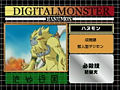 Digimon analyzer zt hanumon jp.jpg