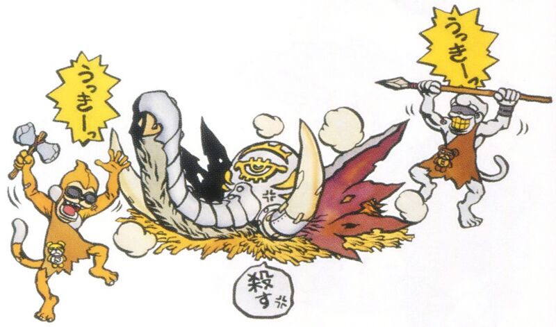 File:Mammon DM ver X 1.jpg