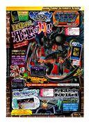 V-Jump scan