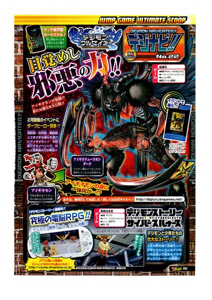 File:Vjump 2013 24.jpg