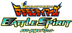 Battlespirittamer logo.png