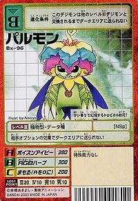 Palmon X-Antibody - Wikimon - The #1 Digimon wiki