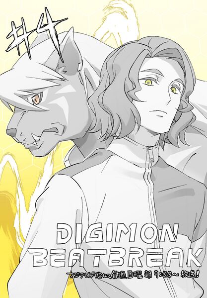 File:DB04 Kojima Takahiro.jpeg