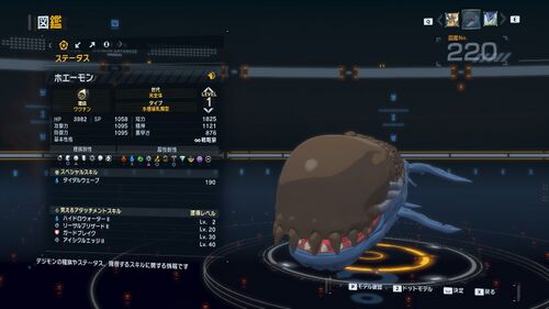 DSTS Stats Whamon.jpg