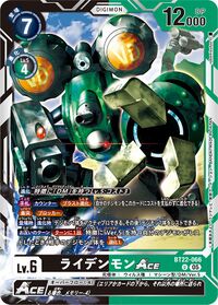 Dcg-BT22-066.jpg