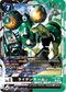 Dcg-BT22-066.jpg