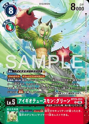 Dcg-BT25-053 2.jpg