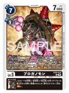 Dcg-EX10-032.jpg