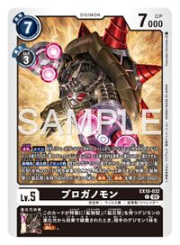 Dcg-EX10-032.jpg