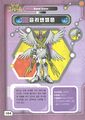 Holyangemon dxw digimon latest big picture.jpg