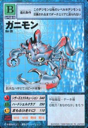 Bo 28 Wikimon The 1 Digimon Wiki
