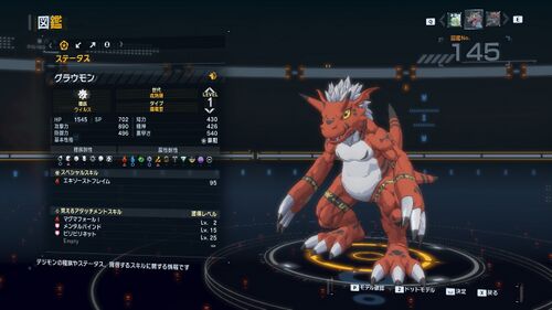 DSTS Stats Growmon.jpg