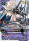 Dcg-BT25-085 2.jpg