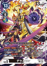 Dcg-EX10-073.jpg
