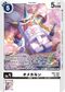 Dcg-EX11-053.jpg