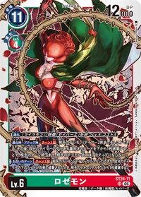 Dcg-ST24-11.jpg