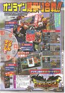 Digimon Xros Wars era V-Jump scan