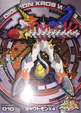 Digimon Xros Wars Glitter Trading Collection