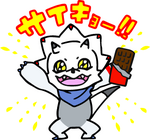 Gammamon dp line stamp.png
