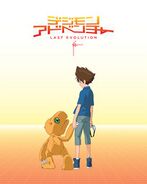 Digimon Adventure: Last Evolution Kizuna Deluxe Edition Blu-ray cover