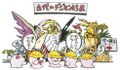 Thumbnail for version as of 14:40, 4 August 2025